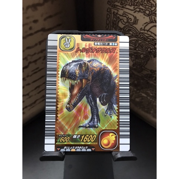 การ์ด👑Dinosaur King 3rd Edition 2006 : TORVOSAURUS (Dino-006)👑
