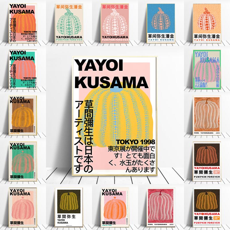 Yayoi Kusama Super Pumpkin Works นิทรรศการโปสเตอร์และพิมพ์ Gallery Wall Art ภาพพิพิธภัณฑ์ภาพวาดผ้าใบห้องนั่งเล่นที่ทันสมัยตกแต่งห้อง