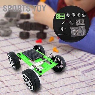 Sports Toy โมเดลรถยนต์พลังงานแสงอาทิตย์ขนาดมินิ Diy ของเล่นสําหรับเด็กเพื่อการศึกษา