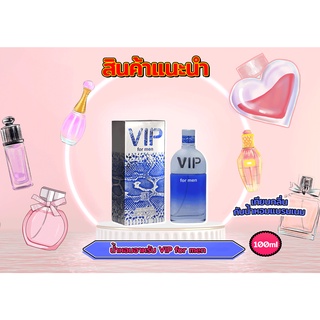 (แท้)น้ำหอมอาหรับBN VIP For Men 100ml