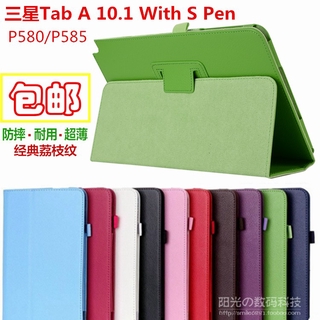 Samsung Tab A6 10.1 P580 พร้อมแท็บเล็ต S Pen SM-P585C ซองหนัง p588 เชลล์