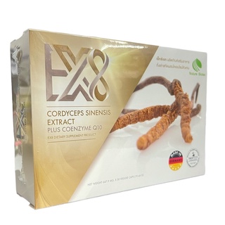 EX8 เอ็กซ์เอท 30cap Cordycep+CoQ10 ผลิตภัณฑ์อาหารเสริม ถั่งเช่า ผสม โคเอ็นไซม์คิวเทน 30เม็ด