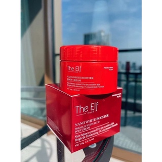 The Elf  Nano White Booster Premium White Plus+ body creamครีมดิเอว