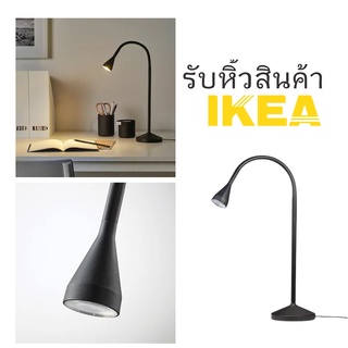 🌈รับหิ้วสินค้า IKEA🌈 NÄVLINGE แนฟลิงเง โคมไฟ LED โต๊ะทำงาน, ดำ