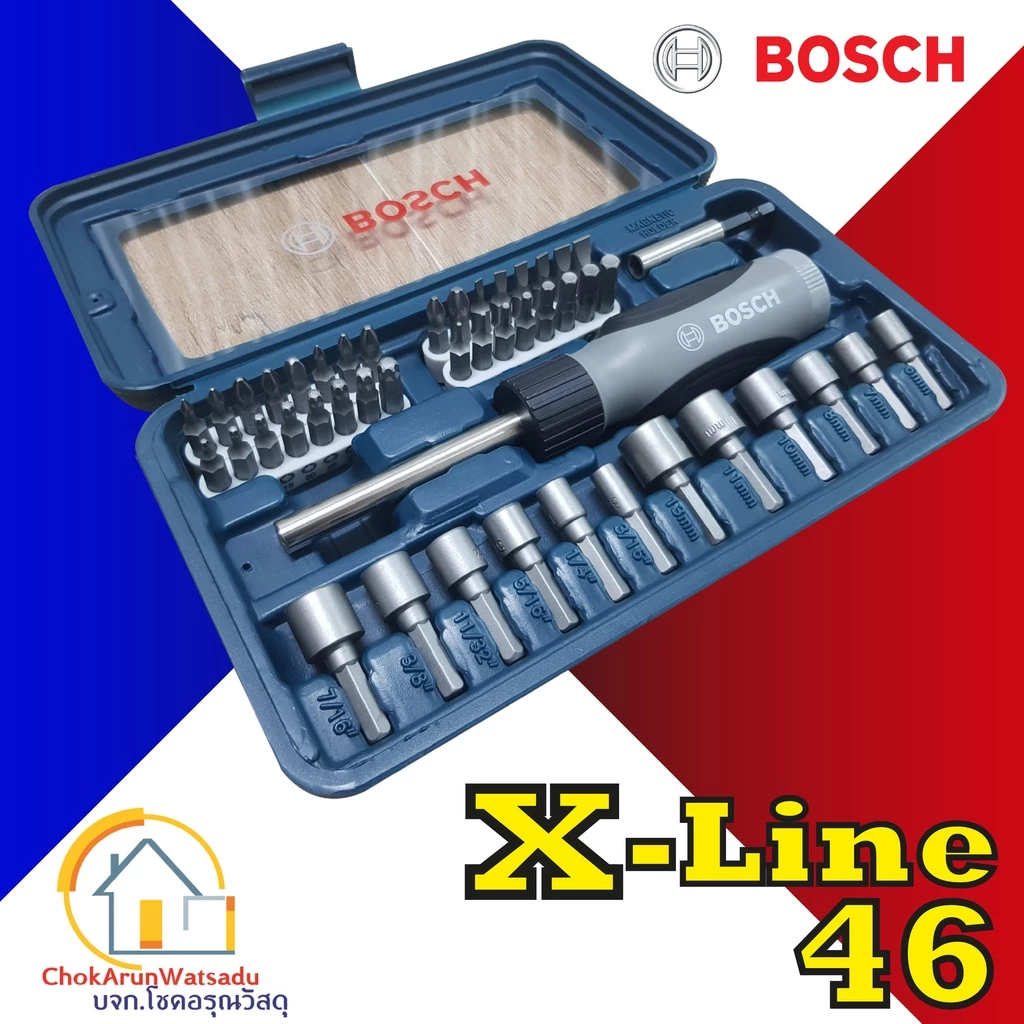 BOSCH X-LINE 46 ชุดไขควงมือ พร้อมดอก หัวประกอบ 46 ชิ้น xline46 X line 46 ไขควง บล๊อก