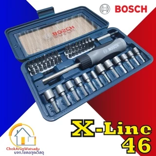 BOSCH X-LINE 46 ชุดไขควงมือ พร้อมดอก หัวประกอบ 46 ชิ้น xline46 X line 46 ไขควง บล๊อก