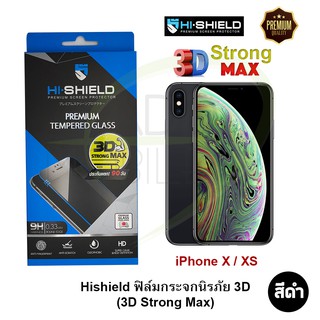 HI-SHIELD ฟิล์มกระจกนิรภัยลงโค้งเต็มหน้าจอ (3D Strong MAX) iPhone XS / X (เต็มหน้าจอ สีดำ)