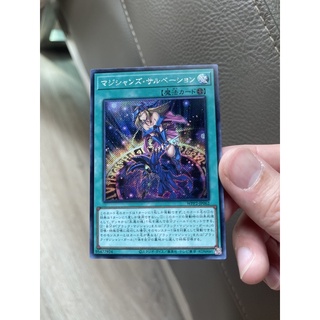 WPP2-JP062 - Magicians Salvation - Extra Secret Rare  Ja แบรคเมจ