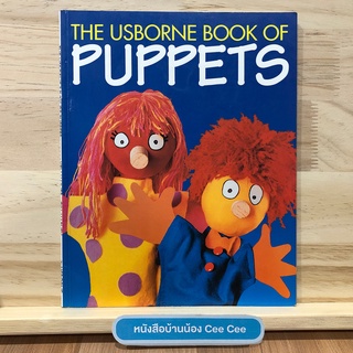 หนังสือภาษาอังกฤษ ปกอ่อน The Usborne Book Of Puppets