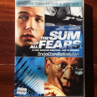 The Sum Of All Fears (DVD)/วิกฤตินิวเคลียร์ถล่มโลก (ดีวีดี)