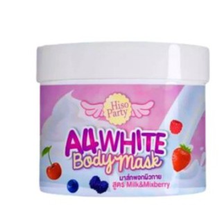 ครีมพอกผิวขาวเอ4 A4 white body mask