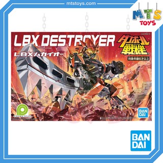 **MTS Toys**Bandai Danball Senki LBX : Hakai-O [Destroyer]