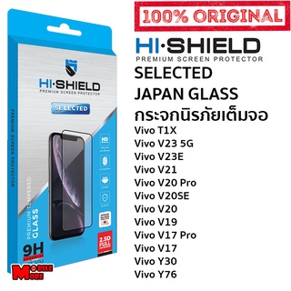 Hishield Selected ฟิล์มกระจกเต็มจอ Vivo V25 5G / Y27 / T1X / Y76/ V23 5G / V23E / V21 / V20Pro/V20SE/V20/V19/V17Pro/V17