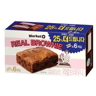 [5.5 โค้ด 55FMCG120 ลด12%]พร้อมส่งMarket O real brownie ขนมเกาหลี มาร์เก็ต โอ เรียลบนราวนี่