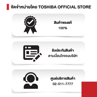 TOSHIBA ตู้เย็น 1 ประตู ความจุ 6.4 คิว รุ่น GR-C189