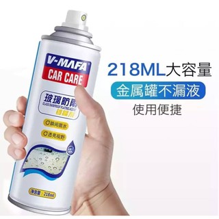 สเปรย์เคลือบกระจกกันหยดน้ำไอน้ำGlass coating spray