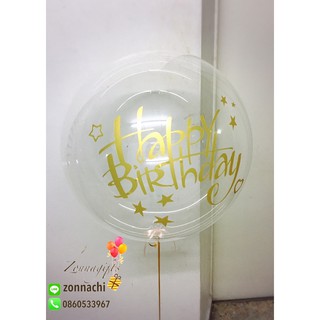 สติ๊กเกอร์ลายhappybirthdayใช้ติดบนลูกโป่ง