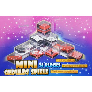 เกมฝึกสมาธิ  MINIGEDULDS SPIELE 24  BLOCKS ฝึกสมาธิ การสังเกต ความอดทน และทักษะการใช้มือใช้สมองในเวลาเดียวกัน  No.6924B