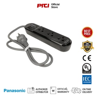 PANASONIC WCHG24132B รางปลั๊กไฟ 3 ช่อง 1 ม.