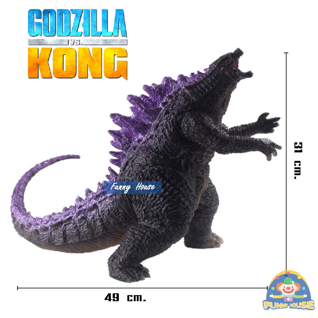 ของเล่น โมเดล ก๊อตซิลล่า&คิงคอง ใหญ่ ตัวใหญ่ มาใหม่ เท่มาก! 30cmx45cm sqJl