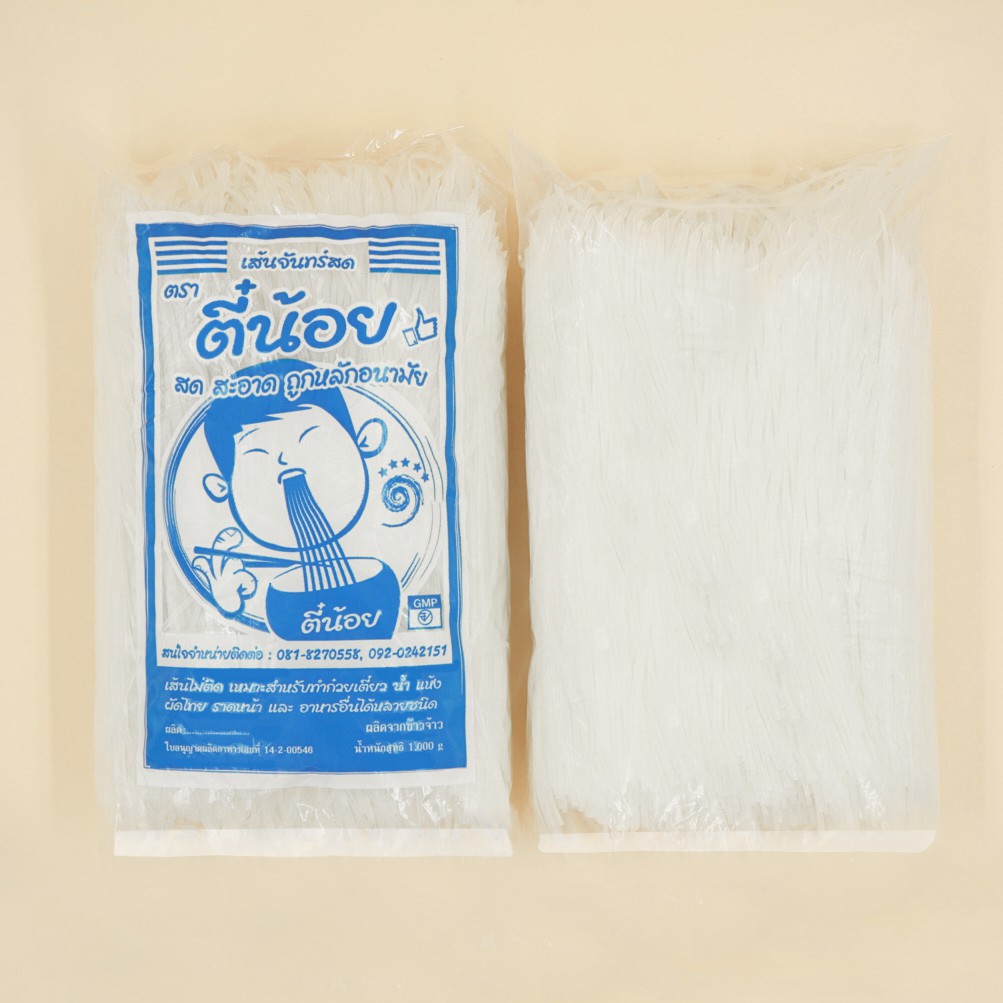 เส้นเล็ก ตราตี๋น้อย ชนิดเส้นสั้น 18-19 ซม. นำ้หนัก 1 กก. เส้นเล็กก๋วยเตี๋ยว เส้นก๋วยเตี๋ยว Teenoi No