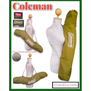 ถุงใส่อุปกรณ์Coleman แท้ (ขนาด9.5x36นิ้ว) มือสอง ใหม่สภาพดี