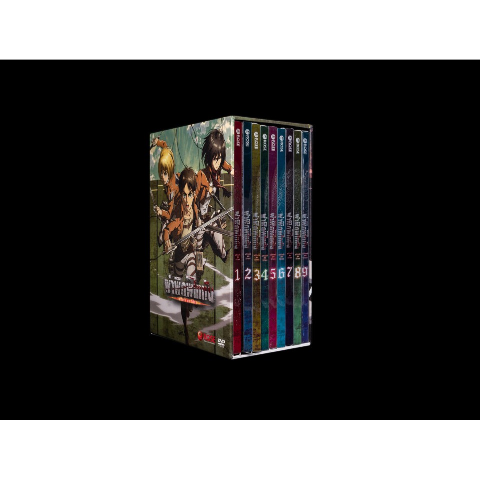 153301/DVD เรื่อง Attack on Titan ผ่าพิภพไททัน Boxset : 9 แผ่น ตอนที่ 1-25 (มีของแถม) /1800
