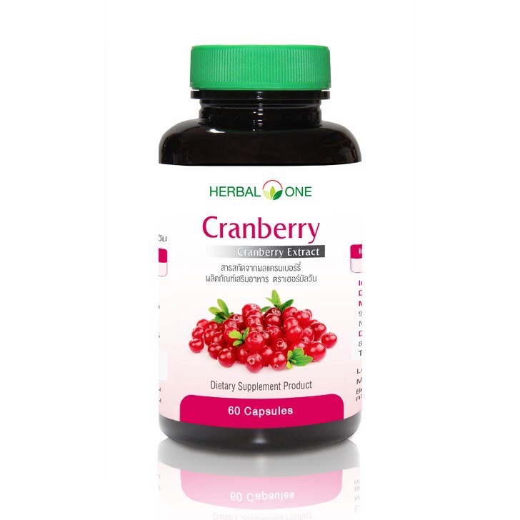อ้วยอันโอสถ/Herbal One -Cranberry (สารสกัดจากผลแครนเบอร์รี่)