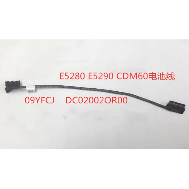 ใหม่สําหรับ Dell Latitude E5280 E5290 CDM60 สายแบตเตอรี่ 09YFCJ DC02002OR00