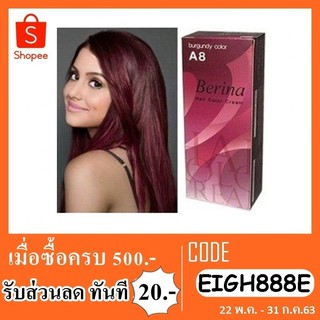 Berina A8ยาย้อมผม สีเเดงประกายม่วง