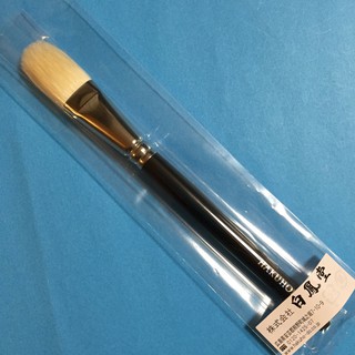 Hakuhodo J116 แปรงแต่งหน้าหัวกลม