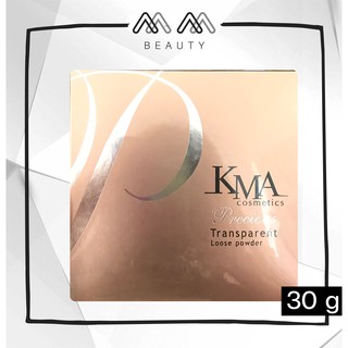 แป้งฝุ่น เคเอ็มเอ : ทรานสพาเรนท์ ลูช เพาเดอร์ KMA Transparent Loose Powder 30g.