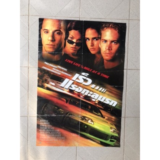 โปสเตอร์หนังเร็ว..แรงทะลุนรก | The Fast And Furious 1 (2001)