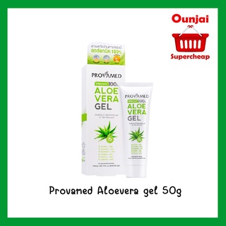 Provamed Aloe Vera Gel 100 % โปรวาเมด อโล เวร่า เจล 50กรัม  [y1397]