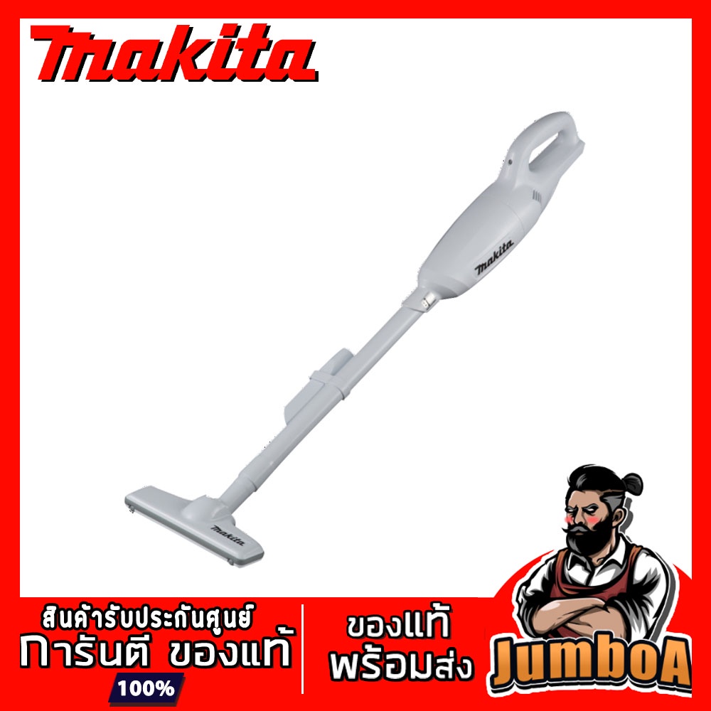 MAKITA CL106DZ CL106FDZW ดูดฝุ่นไร้สาย 12VMAX เครื่องเปล่า ไม่รวมแบตเตอรี่และแท่นชาร์จ