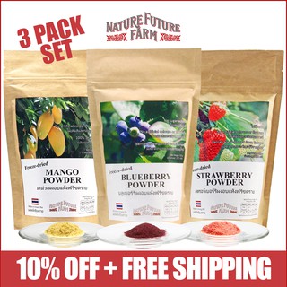 ผลไม้ผงฟรีซดราย 3set(มะม่วง, บลูเบอร์รี่ &amp; สตรอว์เบอร์รี่) Freeze Dried Fruits Powder 3Set(Mango, Blueberry&amp; Strawberry)