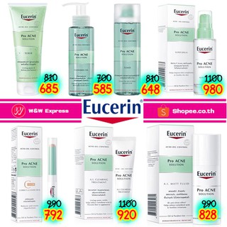 Pro Acne Eucerin - Scrub - Cleansing gel - Toner - Super Serum - Cover stick - Ai clearing treatment - Ai Matt Fluid สิว