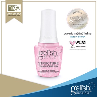 Gelish Soak off gel polish Structure Nail strengthener. เจลบำรุงเล็บ เพิ่มความหนา หลากหลายคุณสมบัติในขวดเดียว