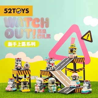 พร้อมส่ง 52Toys Wuhuang Wanshui Bazhahei (WH x BZH) - Watch Out Series