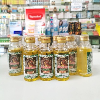 น้ำมันมะกอก​ olive oil 60ml. สำหรับบำรุงเส้นผม​ ใส่ผม​ หมักผม