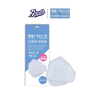 Cuwin Mask คูวิน มาส์ก หน้ากากอนามัย รูปทรง 3D ป้องกันฝุ่น PM2.5 สำหรับเด็ก