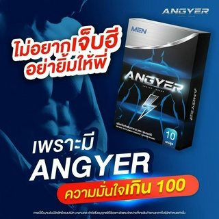 ✅ส่งฟรี✅โปร 4 แถม 1 Angyer แองเยอร์ อาหารเสริม​ผู้ชาย สมุนไพรบำรุงร่างกาย สำหรับผู้ชายโดยเฉพาะ อาหารเสริมท่านชาย