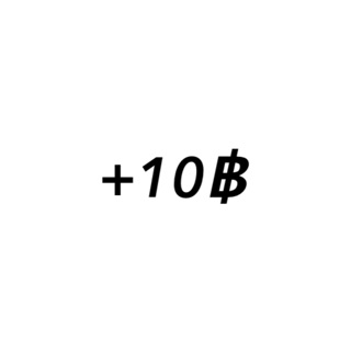 กรณีสั่งมากกว่า 1 ตัว ลูกค้ากด+10฿ที่สินค้านี้ด้วยค่ะ