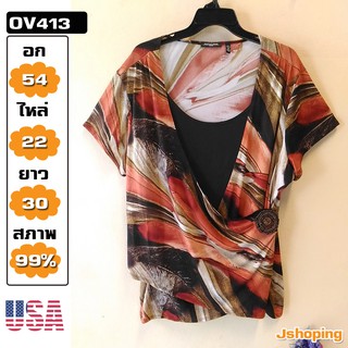 เสื้อสาวอวบ มือสอง 💥 OV413 เสื้อผ้าสาวอวบ  เสื้อสาวอ้วน