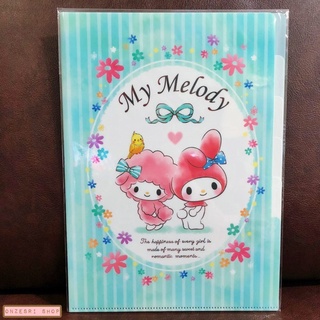 แฟ้ม A4 ลาย My Melody &amp; My Sweet Piano สีฟ้า แยกใส่เอกสารได้ 5 ช่อง