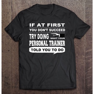 เสื้อยืด พิมพ์ลาย If At First You Dont Succeed Personal Trainer สําหรับผู้ชาย