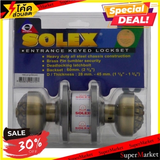 🔥HOT🔥 ลูกบิดทั่วไป SOLEX 9400 หัวจัน ลูกบิดประตู ลูกบิด ลูกบิดสแตนเลส SOLEX 9400 AB ENTRANCE KNOB