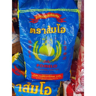 ข้าวหอมมะลิแท้ ตรา ส้มโอ ขนาด 5กก