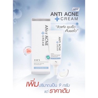 EVES ANTI ACNE CREAM ครีมแต้มสิวอีฟส์(1ชิ้น)