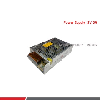 Power Supply 12V 5A (H)